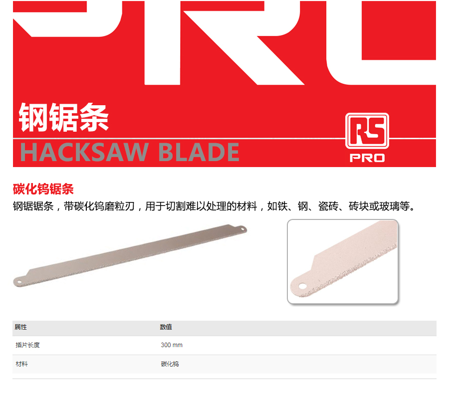 产品详情